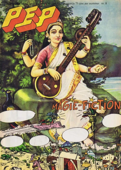 Cover of Issue #197408