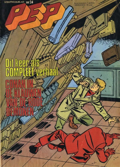 Cover of Issue #197424