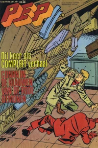Issue #197424