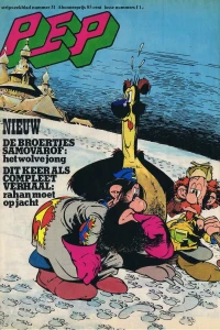 Issue #197431