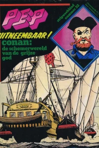 Issue #197432