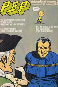 Issue #197502