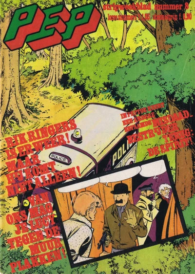 Cover of Issue #197508