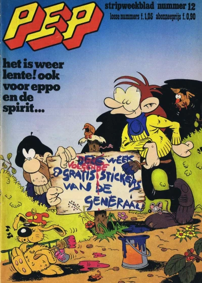 Cover of Issue #197512