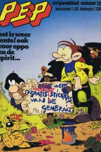 Issue #197512