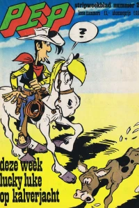 Issue #197524