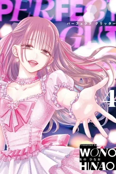 Vol. 4