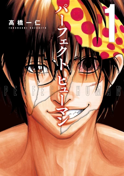 Cover of Vol. 1