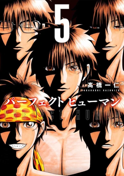 Cover of Vol. 5