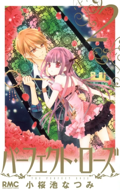 Cover of Vol. 2