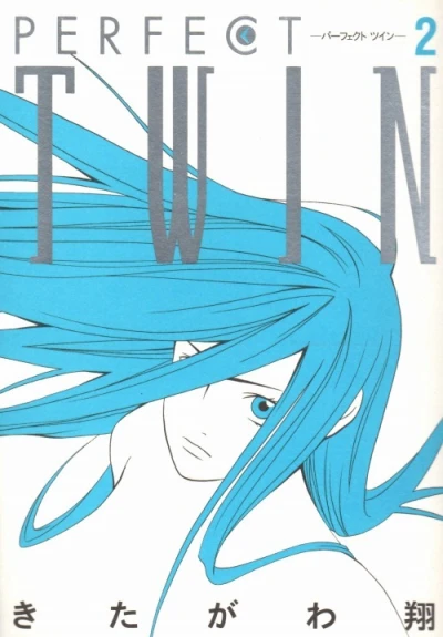 Cover of Vol. 2