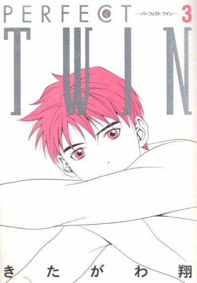 Cover of Vol. 3