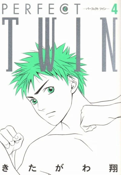 Cover of Vol. 4
