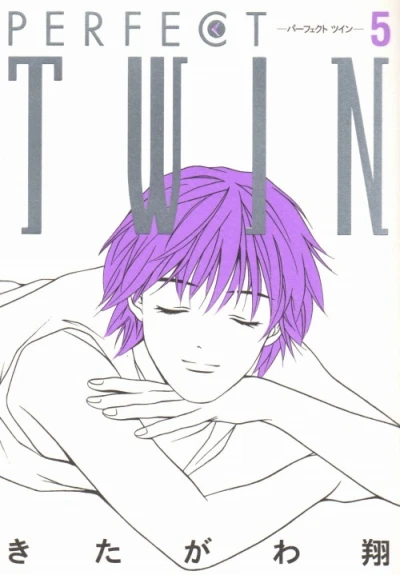 Cover of Vol. 5