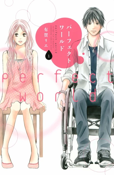 Cover of Vol. 1