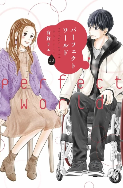 Cover of Vol. 10