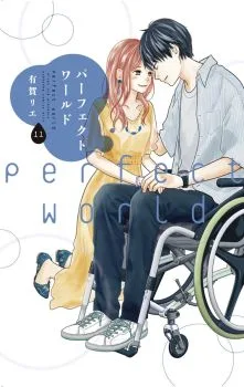 Cover of Volume 11