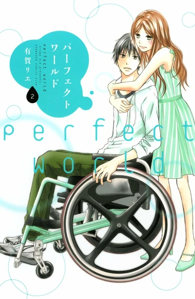 Cover of Vol. 2