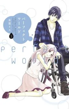 Cover of Vol. 3