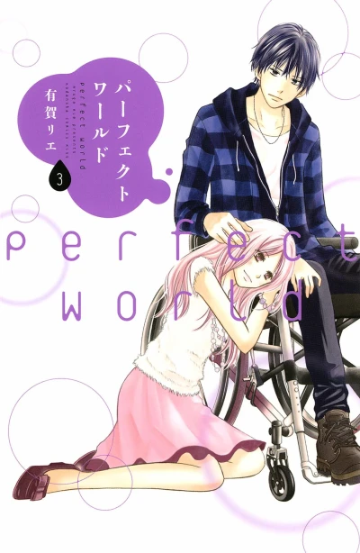 Cover of Vol. 3