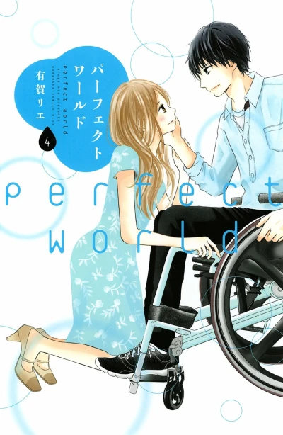 Cover of Vol. 4