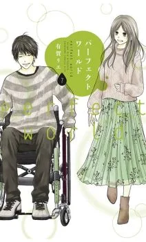 Cover of Vol. 7