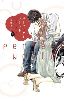 Cover of Vol. 8