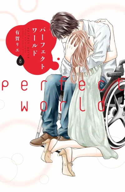 Cover of Vol. 8