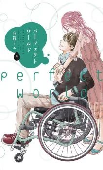 Cover of Vol. 9