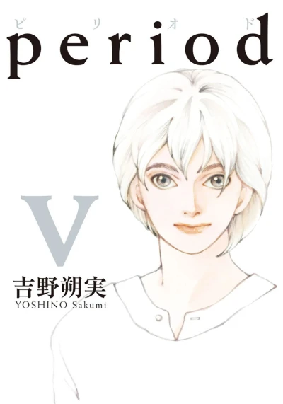 Cover of v