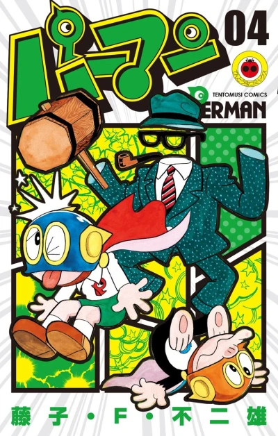 Cover of Vol. 4