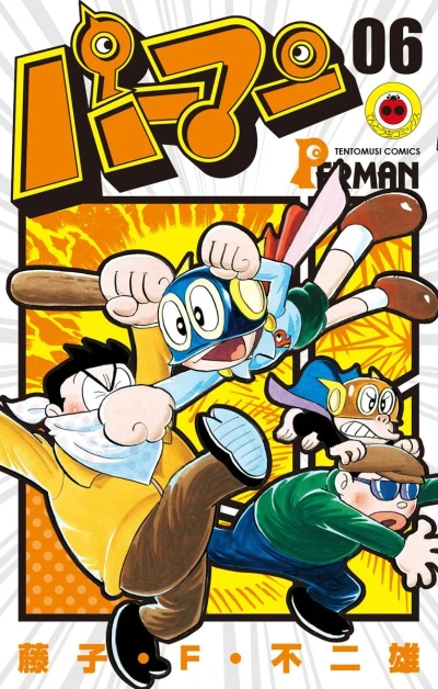 Cover of Vol. 6