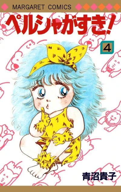 Cover of Vol. 4