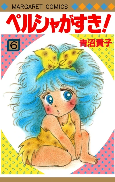 Cover of Vol. 6
