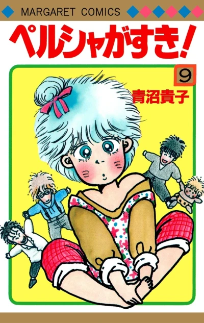 Cover of Vol. 9