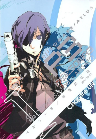 Cover of Chapitre UN