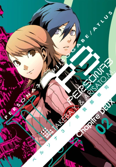 Cover of Vol. 2