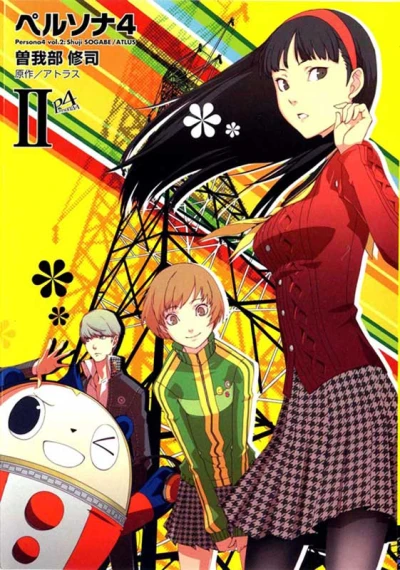 Cover of Volume 2