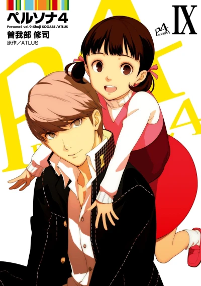 Cover of Volume 9