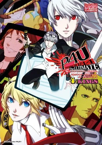 Cover of Volume 1
