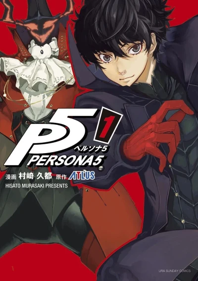 Cover of Vol. 1