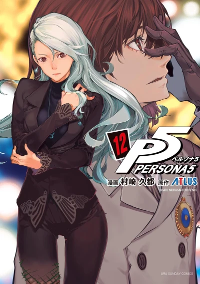 Cover of Vol. 12