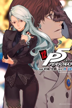 Vol. 12