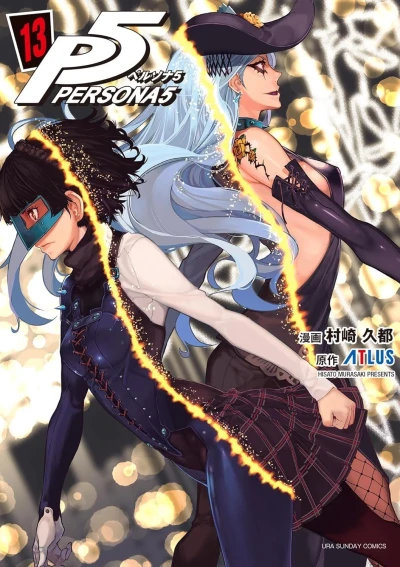 Cover of Vol. 13