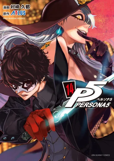 Cover of Vol. 14