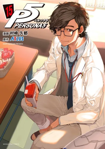 Cover of Vol. 15