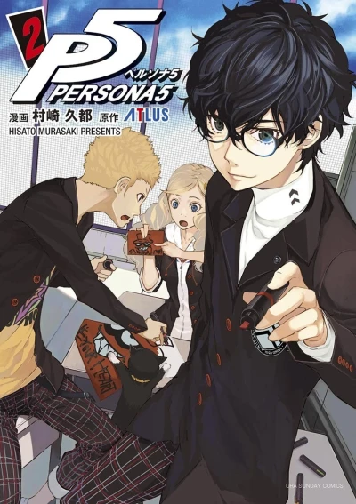 Cover of Vol. 2