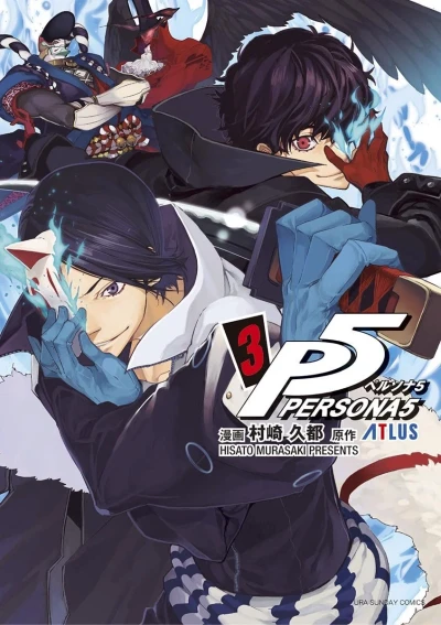 Cover of Vol. 3