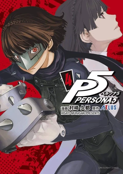 Cover of Vol. 4
