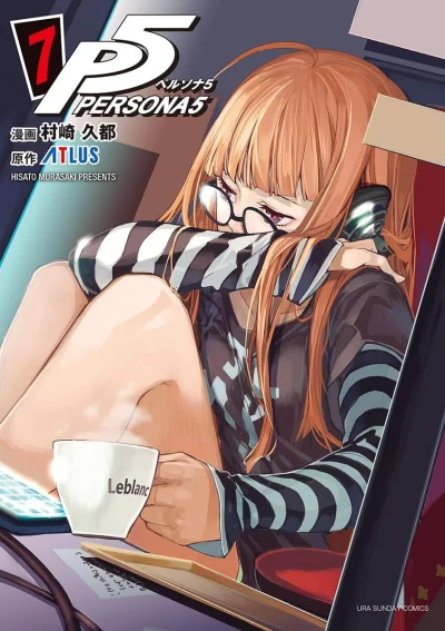 Cover of Vol. 7